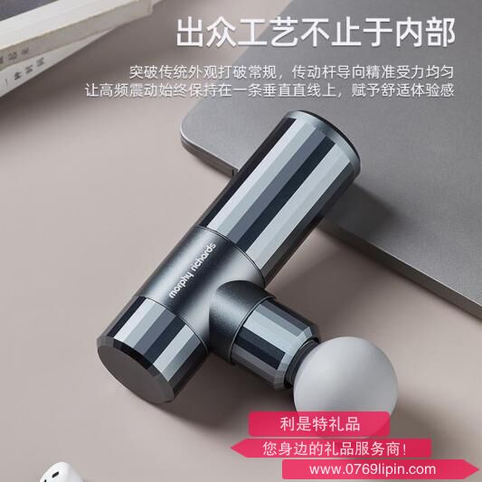 摩飞 便携式金属筋膜枪 MR7109