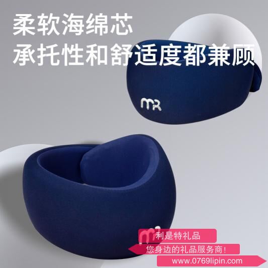 摩飞 护颈脖套MR2150
