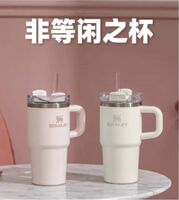STANLEY探险系列H2.0不锈钢真空吸管杯591ml
