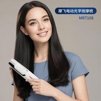 摩飞 电动光学按摩梳 MR7108