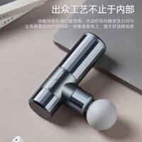 摩飞 便携式金属筋膜枪 MR7109