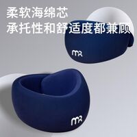 摩飞 护颈脖套MR2150