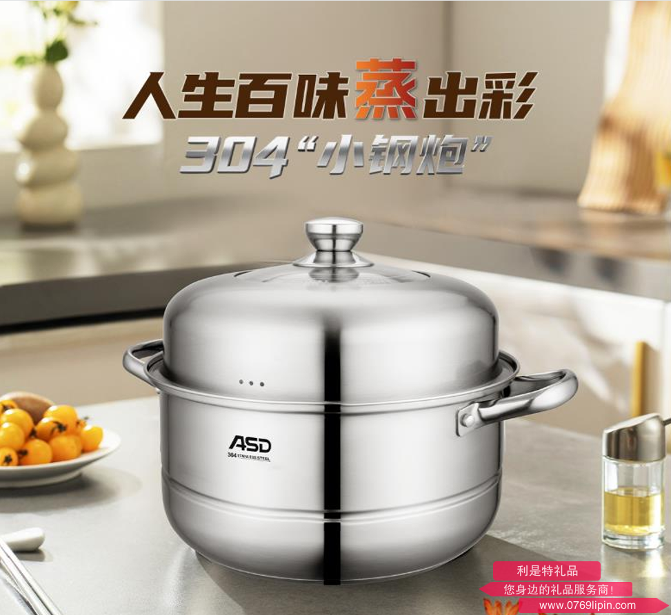 爱仕达俊雅不锈钢两层蒸锅 ZS28/30Q5TG