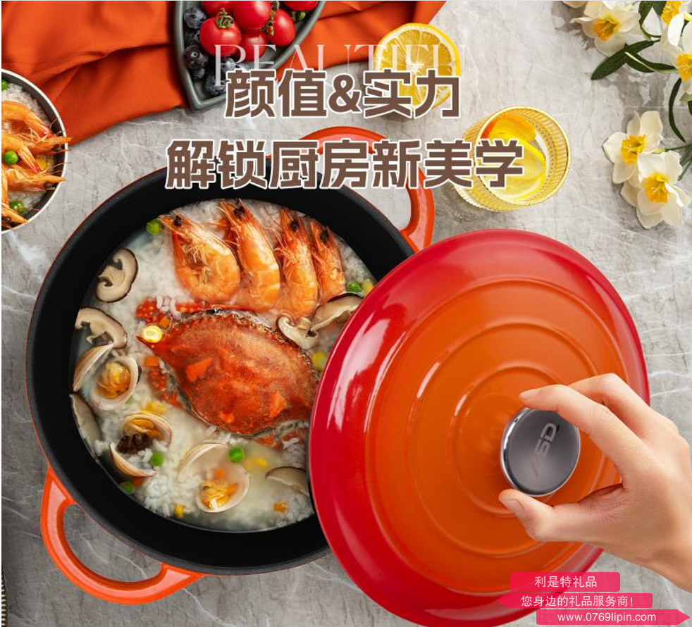 爱仕达铸铁珐琅汤锅TF22Q3TG-O