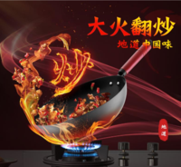 爱仕达精铁无涂层爆炒锅 CF32B6TG
