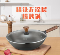 精铁无涂层不锈炒锅 CF32Q4TG-YZ