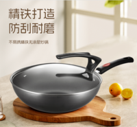 不易锈精铁无涂层炒锅·可立盖 CF32B1TG