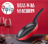 爱仕达新不粘煎锅 JL20G6TG