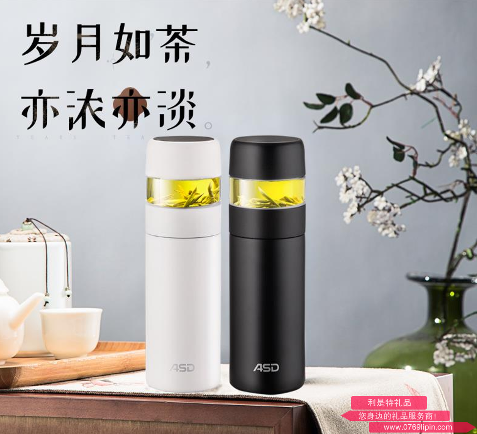 汐格系列真空不锈钢泡茶杯RWS35P06TG-D/W