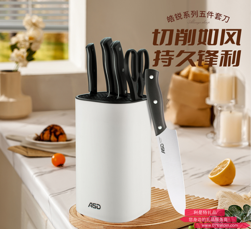 皓锐系列五件套 RDG05A1TG
