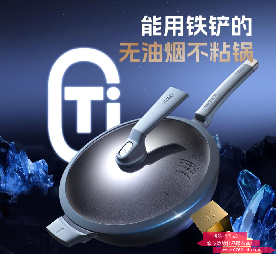 蓝钻钛不粘魔法石无油烟炒锅CL32F5Q