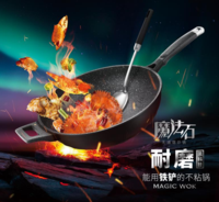 爱仕达魔法石无油烟炒锅 CL32F1Q-GY（星空灰）