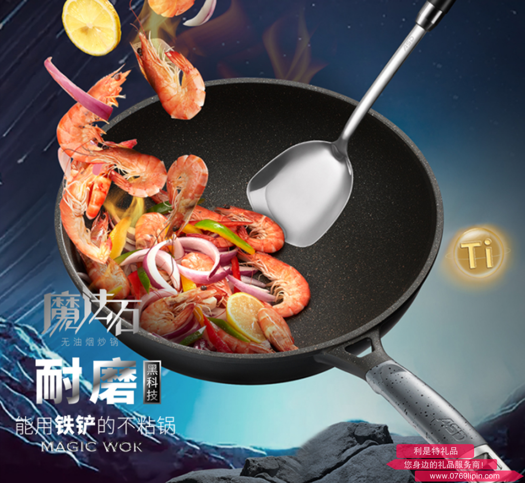 爱仕达魔法石无油烟炒锅 CL30F1Q