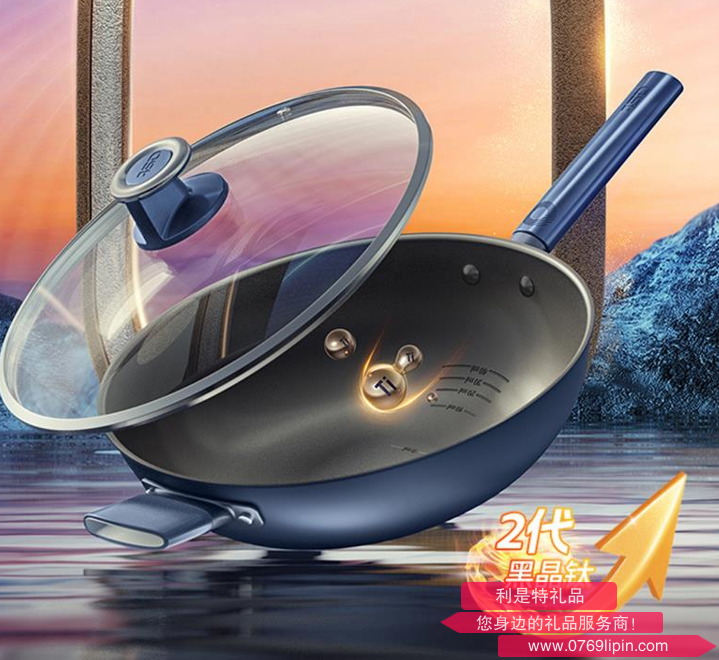 爱仕达0涂层钛晶不粘炒锅 CC32Z8Q