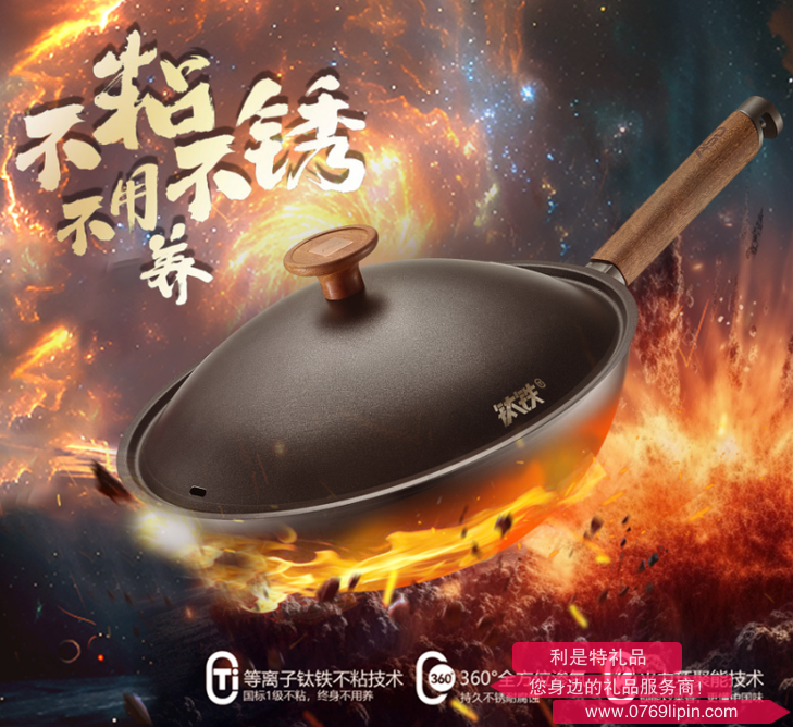 钛铁·科技不粘铁锅CF32T8WG