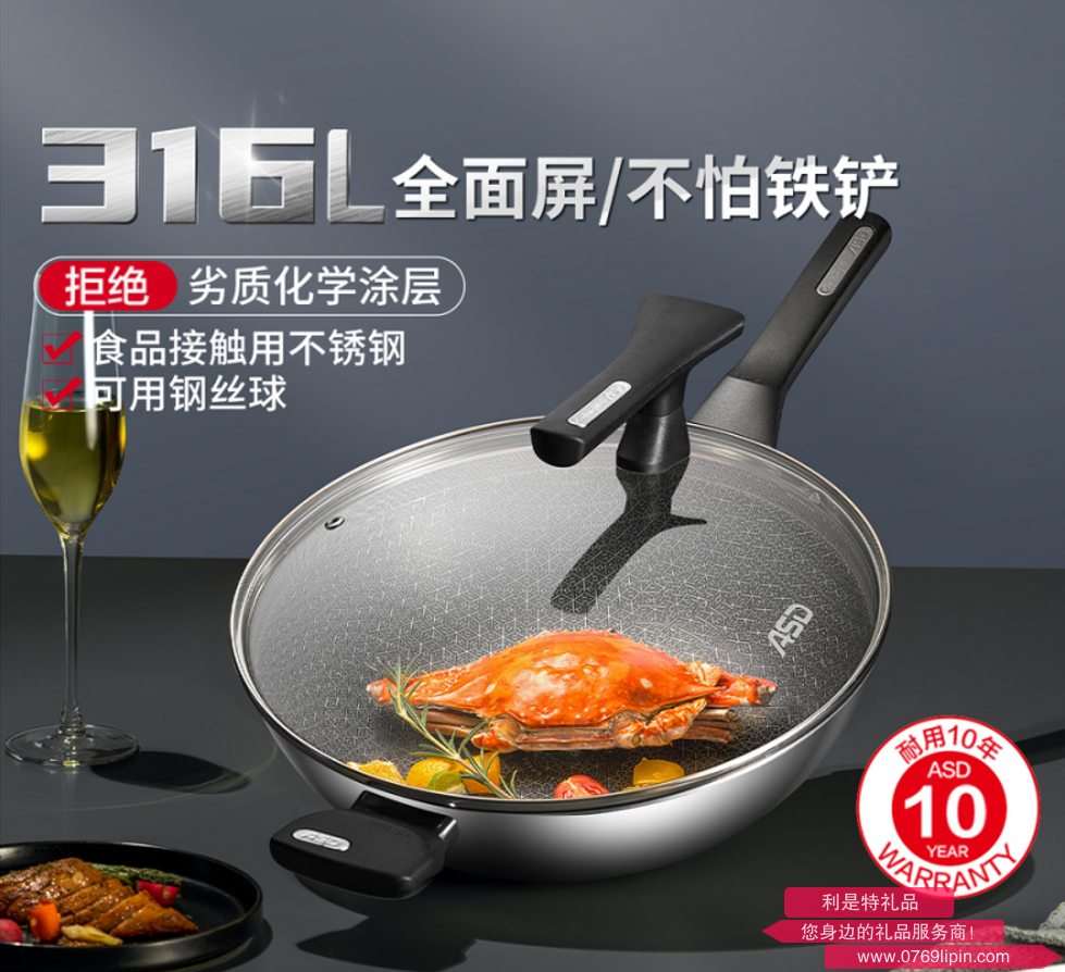 油你控防粘三层钢炒锅（316L） CC32E17WG