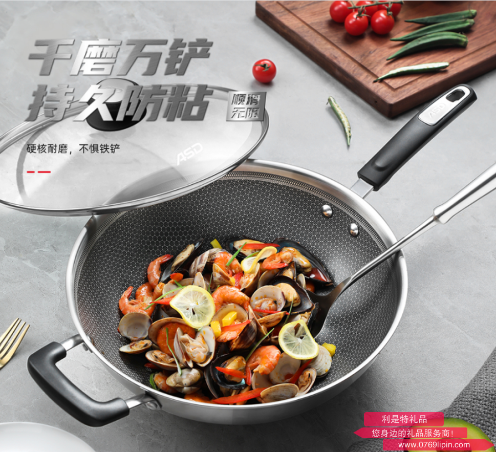爱仕达防粘三层钢炒锅-新款 CC32E1WG