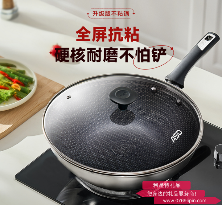 爱仕达蜂窝不粘炒锅CC30E1WG