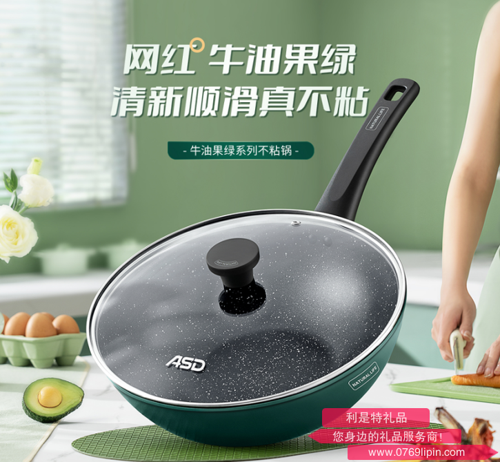牛油果绿系列不粘炒锅CL30S8WG