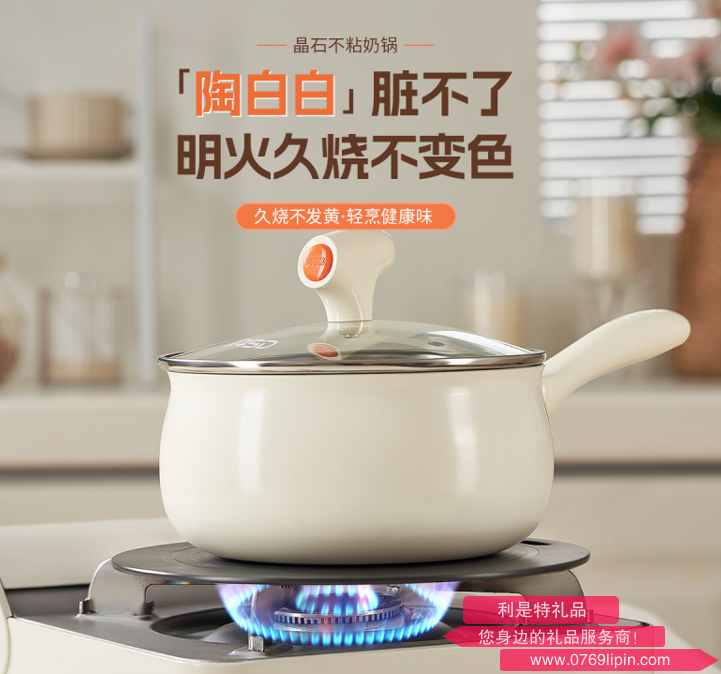 陶瓷新不粘奶锅 NL16T10WG
