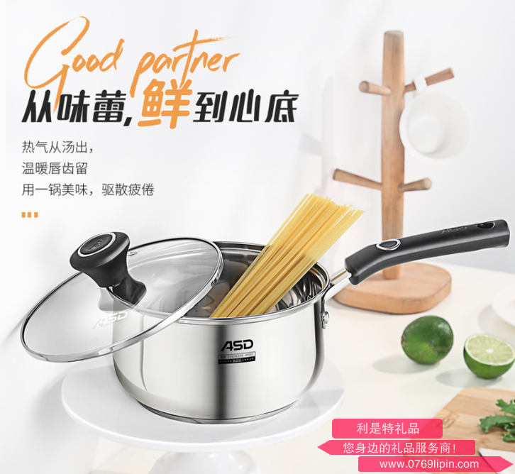 爱仕达磁通不锈钢奶锅NS16B1WG