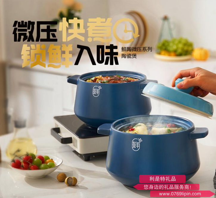 鲜陶系列·微压煲RXC40K5Q