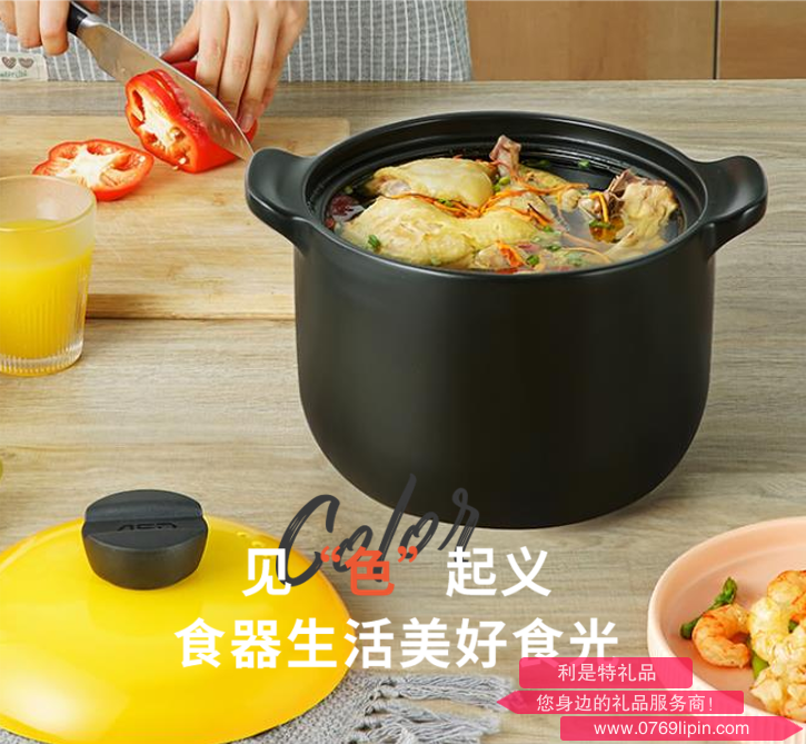 甄陶Ⅲ系列浅汤煲·蜜黄RXC45B3Q