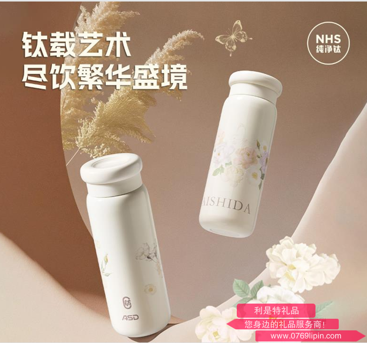 繁花轻语纯钛随行杯RWS42B17Q-W