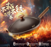 钛铁·科技不粘铁锅CF32T8WG