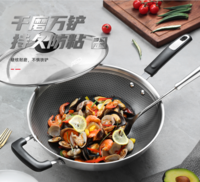 爱仕达防粘三层钢炒锅-新款 CC32E1WG