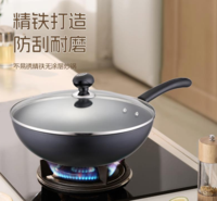 不易锈精铁无涂层炒锅 CF30B1TG