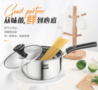 爱仕达磁通不锈钢奶锅NS16B1WG