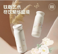 繁花轻语纯钛随行杯RWS42B17Q-W