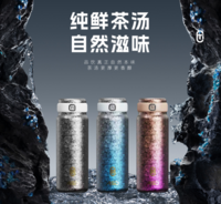 爱仕达梦幻极光纯钛保温杯RWS38T7Q-W/B/P