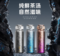 爱仕达梦幻极光纯钛弹跳保温杯RWS43T7Q-W/B/P