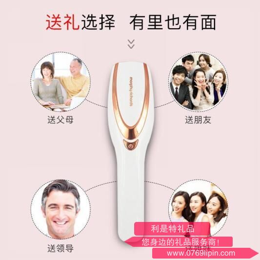 摩飞 健发按摩梳MF3108