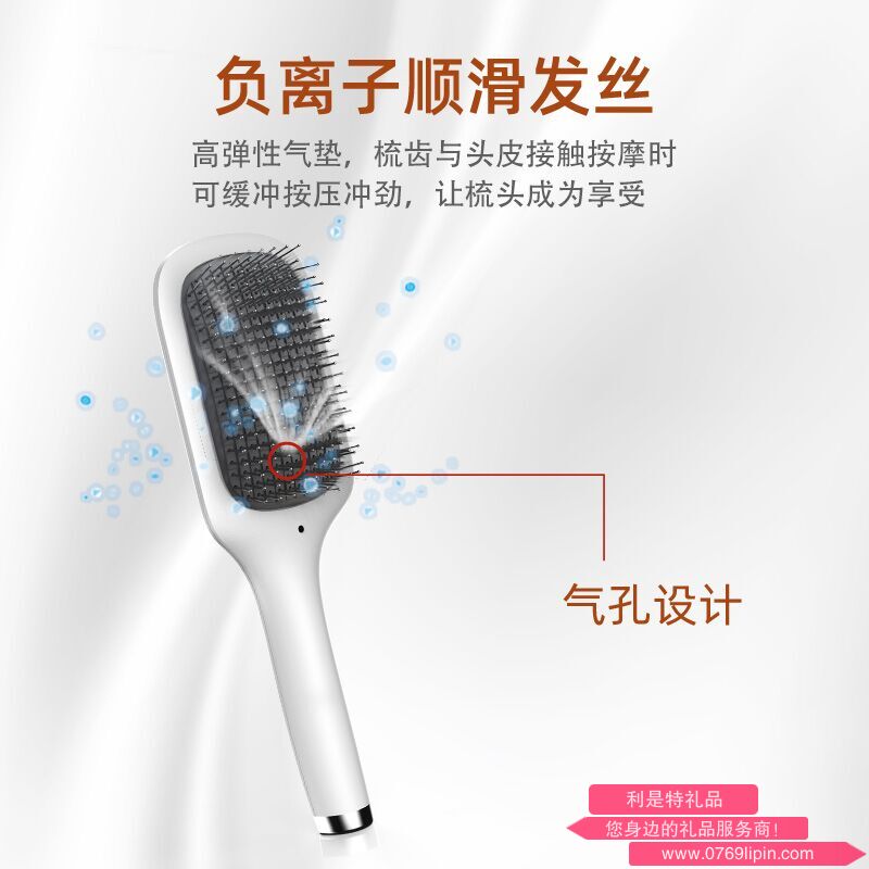 摩飞 气垫按摩梳MR2136
