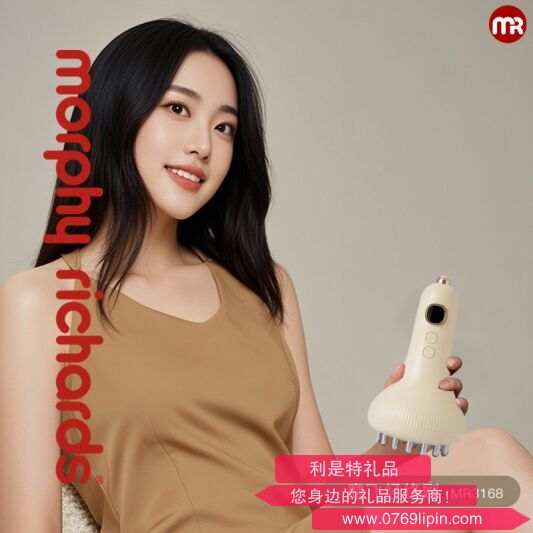 摩飞 电动经络刷MR3168