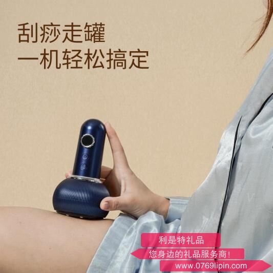 摩飞 刮痧仪MR3158