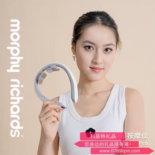 摩飞 智能颈椎按摩仪MF3113Pro