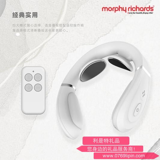 摩飞 智能颈椎按摩仪MF3113