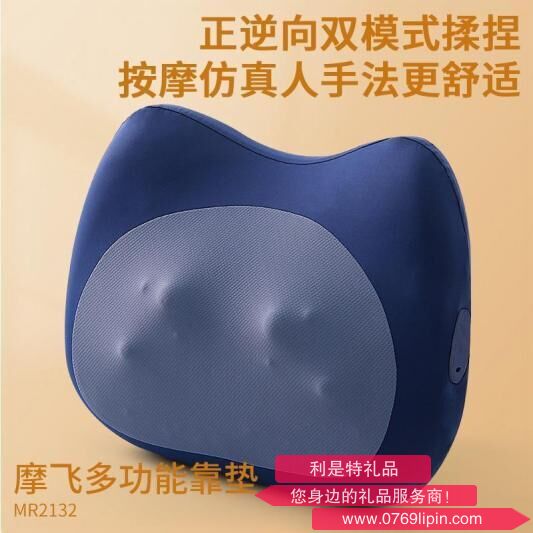 摩飞 按摩枕MR2132（猫咪枕)