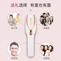 摩飞 健发按摩梳MF3108