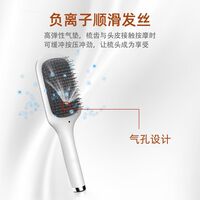 摩飞 气垫按摩梳MR2136