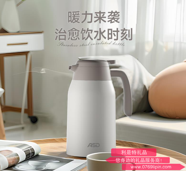 风华系列不锈钢真空保温壶RWS20P16TG-W