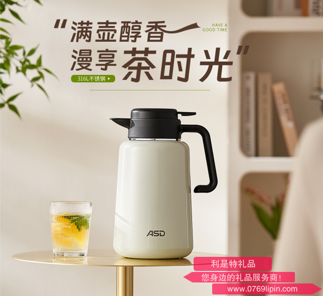 漫享系列·不锈钢真空保温壶RWS18P11WG-W