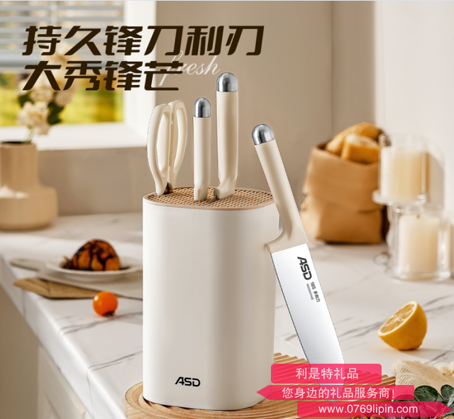 小香风系列五件套刀RDG05X1WG