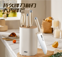 小香风系列五件套刀RDG05X1WG