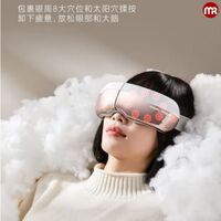 摩飞 眼部按摩仪MR-E5QS