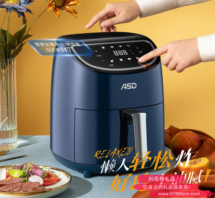 爱仕达空气炸锅 AK-F30E702